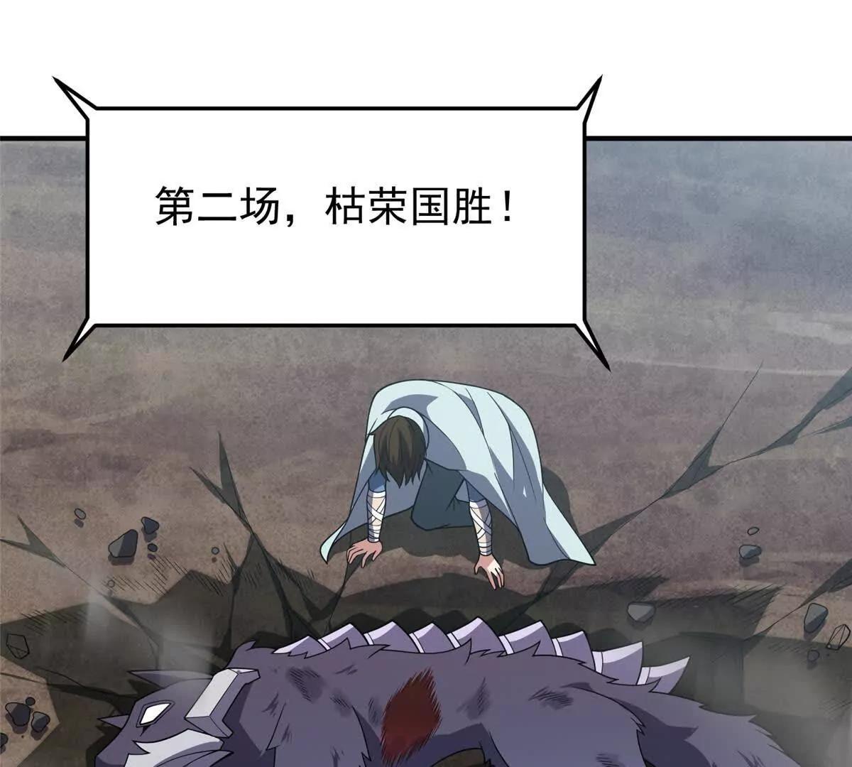 379 焦灼8