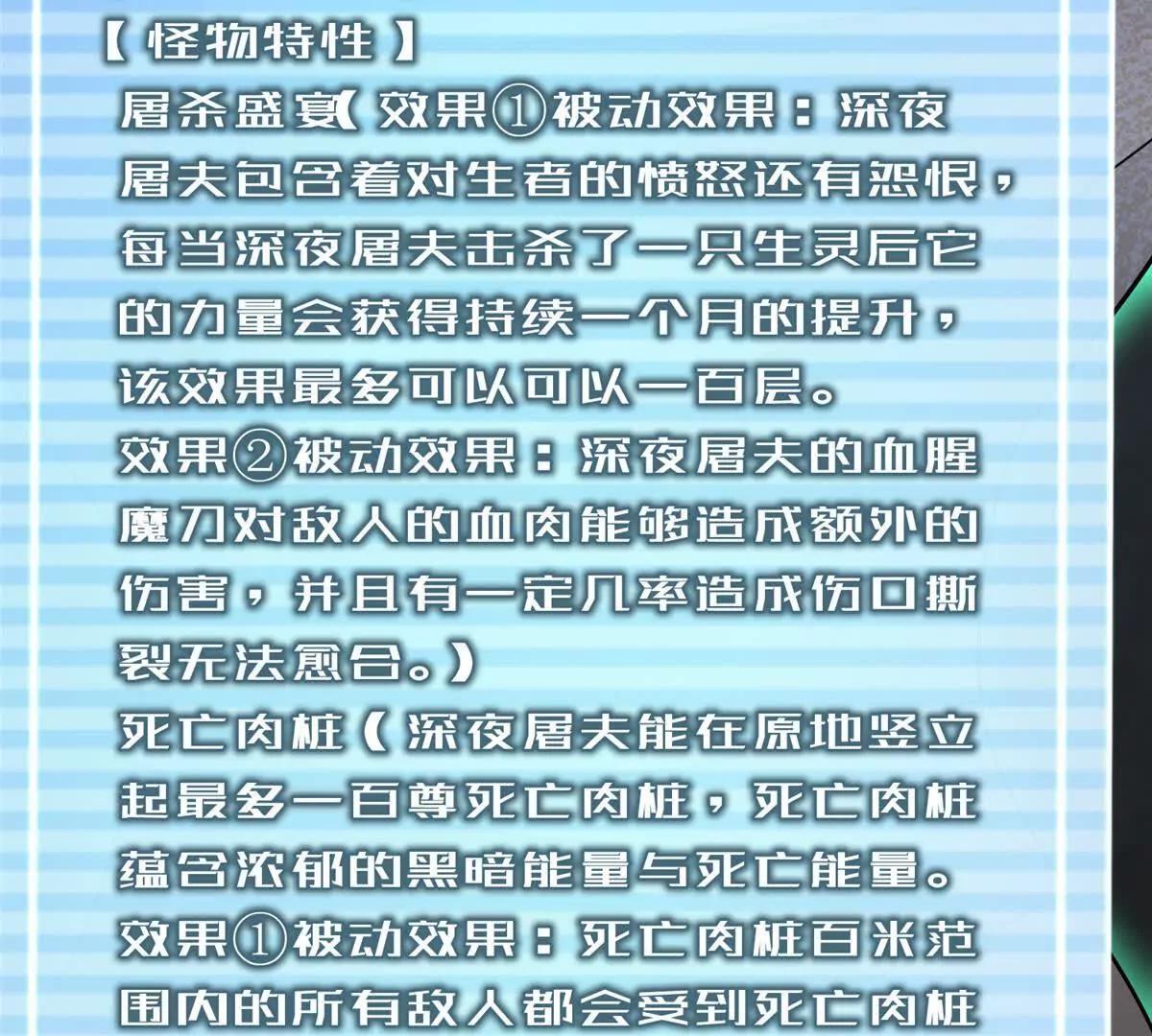 379 焦灼96