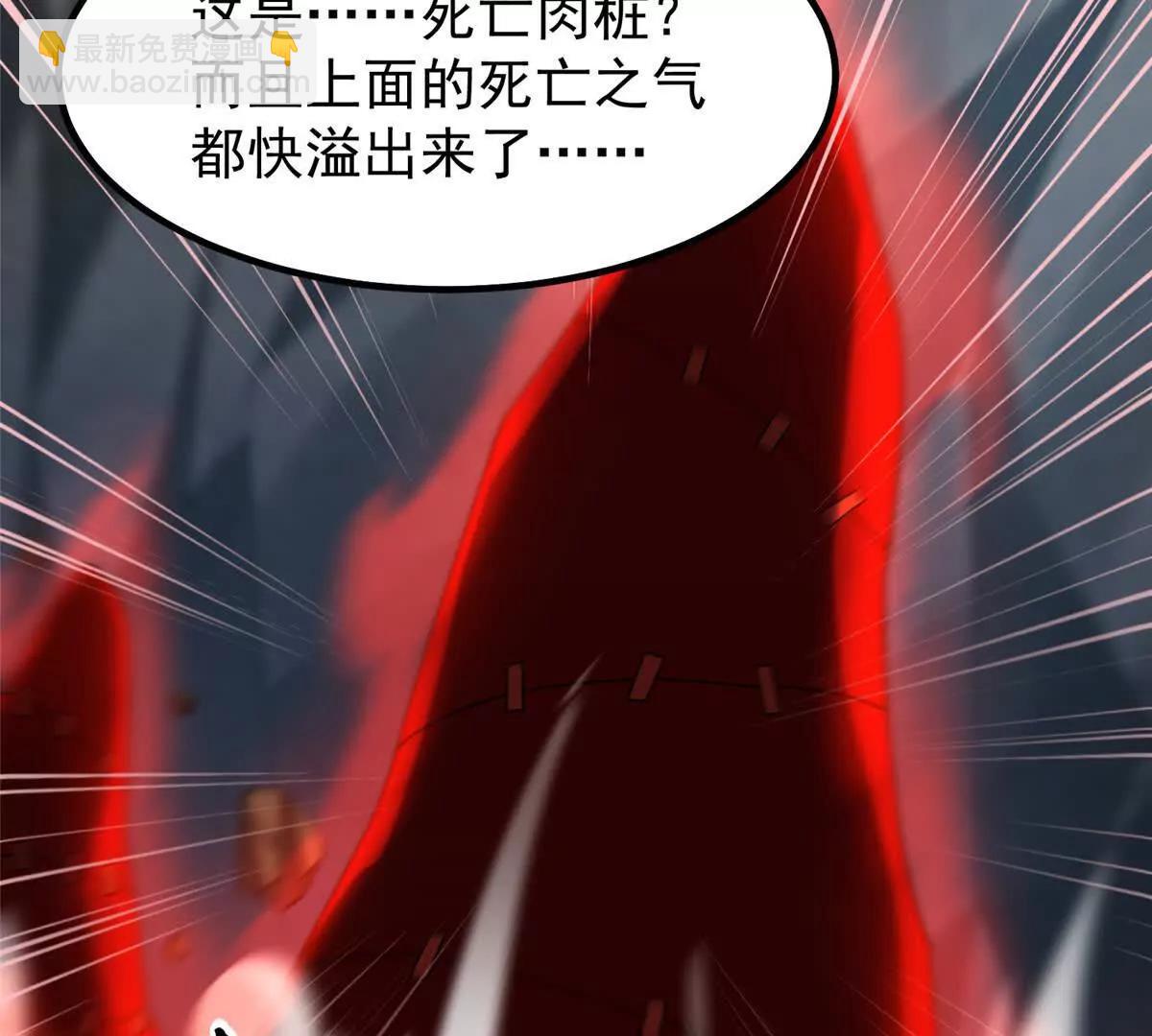 380 白龙首战33