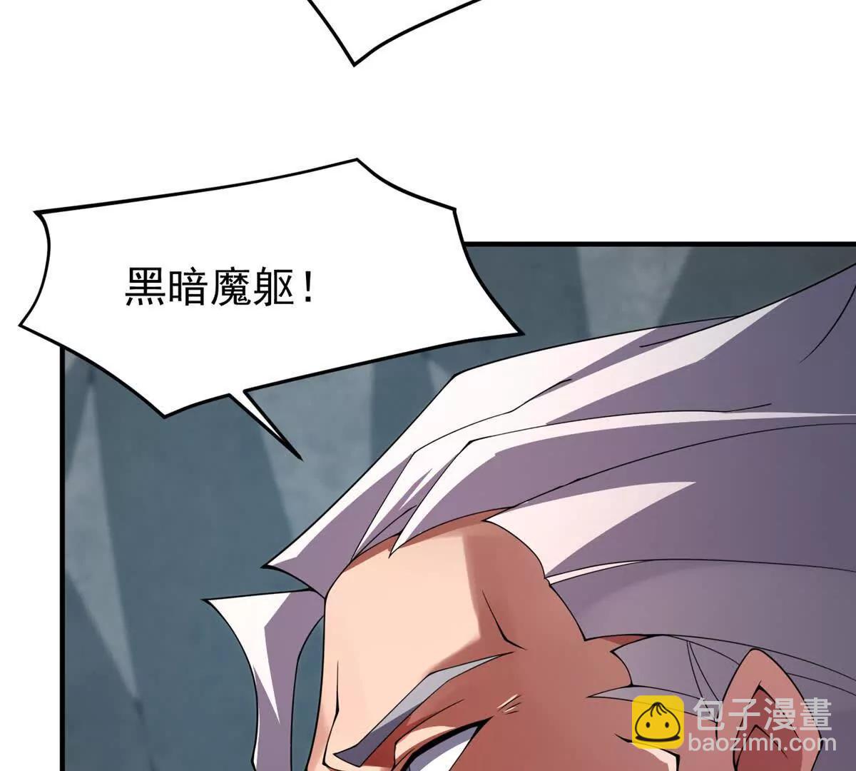 380 白龙首战52