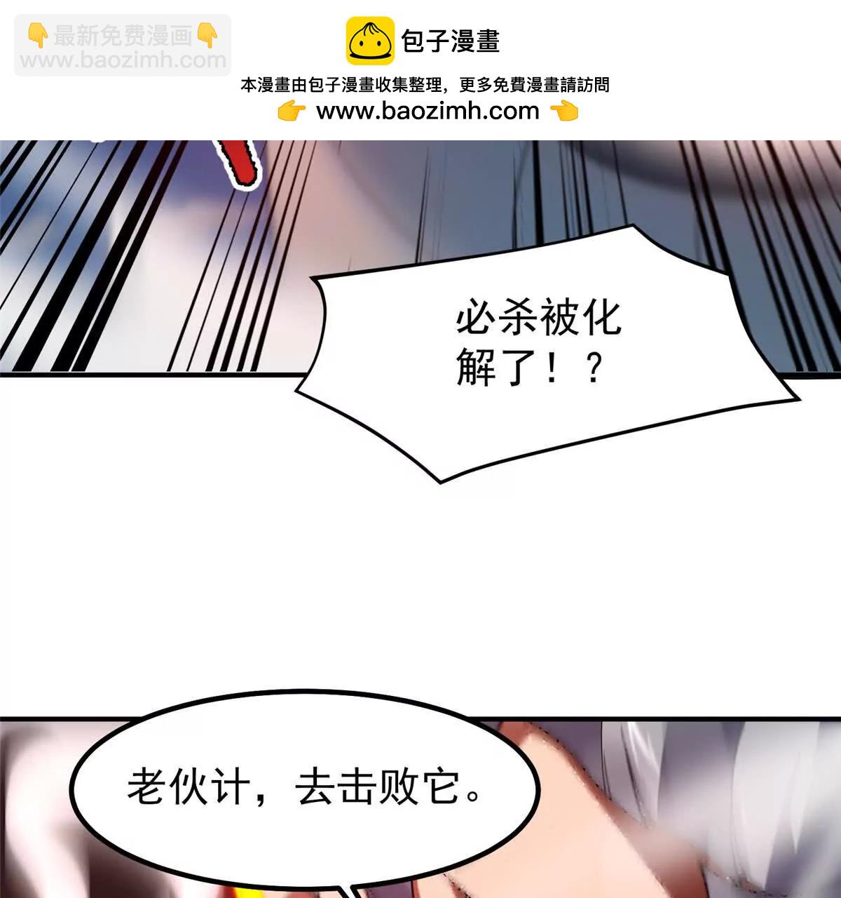 380 白龙首战79