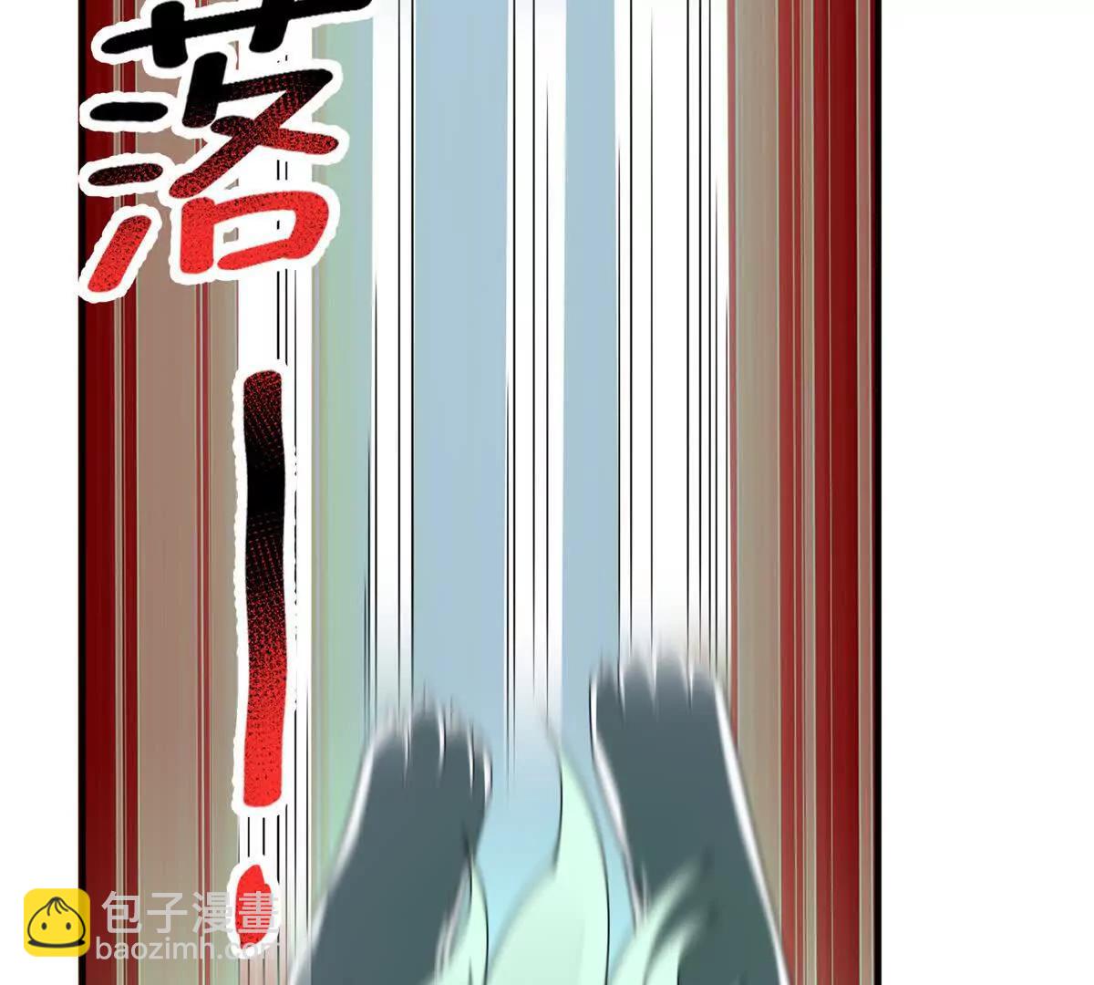 383 碾压101
