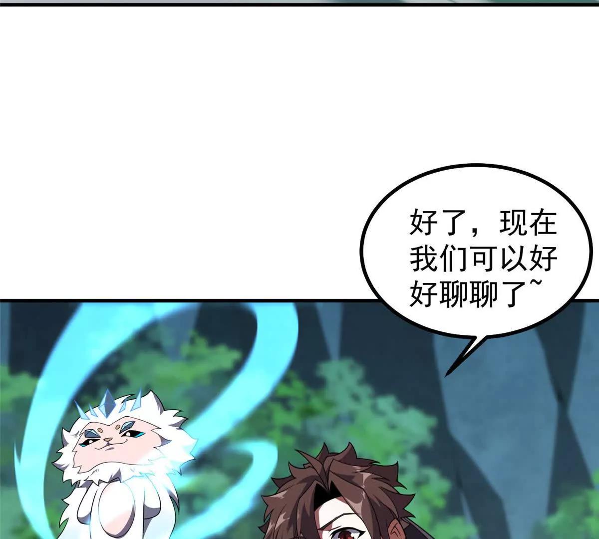 383 碾压109