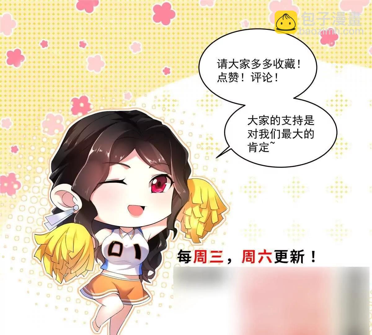 383 碾压113