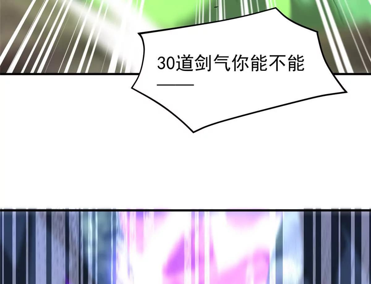 383 碾压21