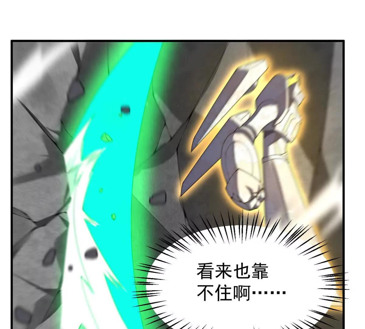 383 碾压36