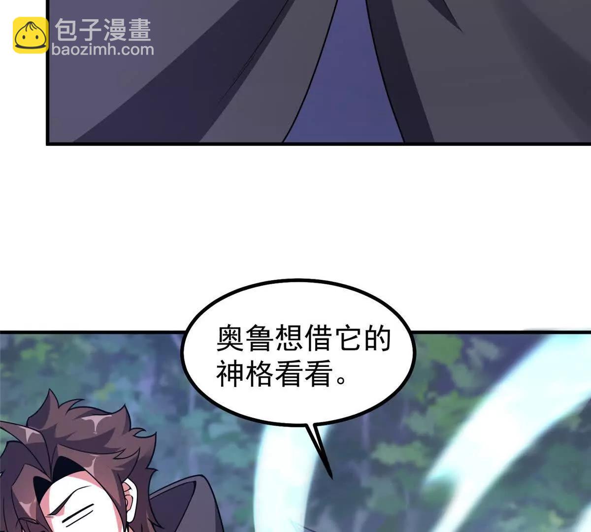 383 碾压57