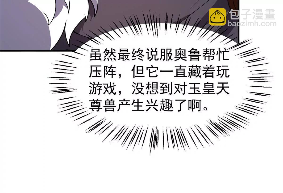 383 碾压62