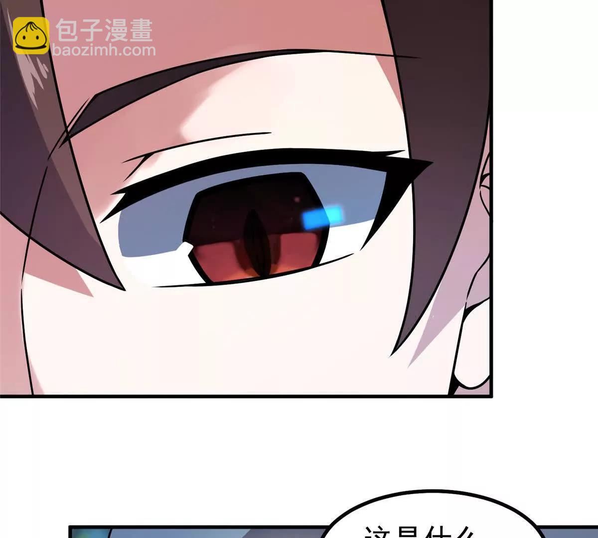 383 碾压75