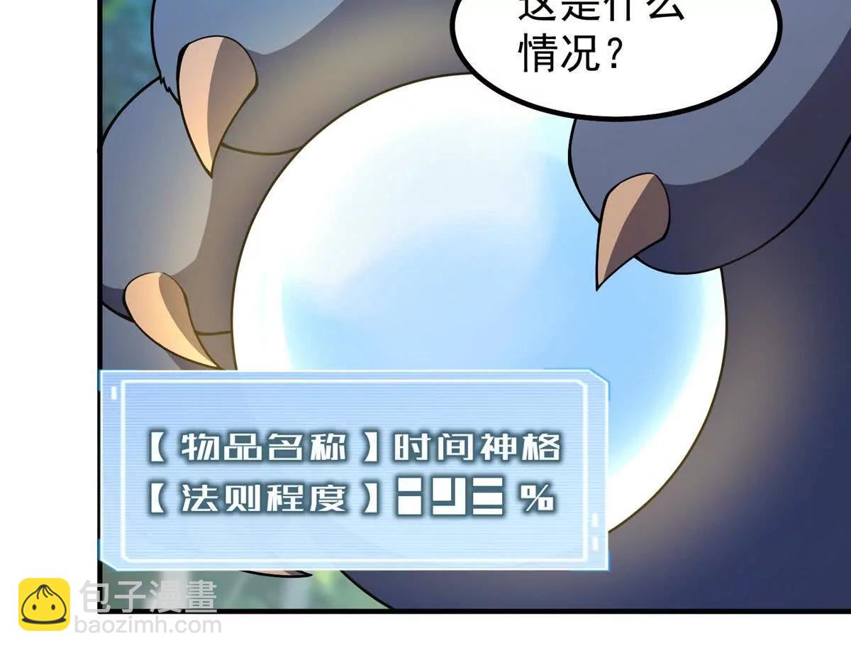 383 碾压76