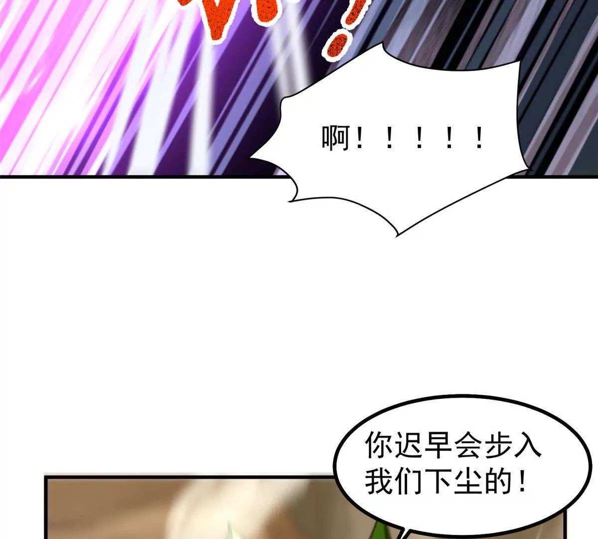 383 碾压85