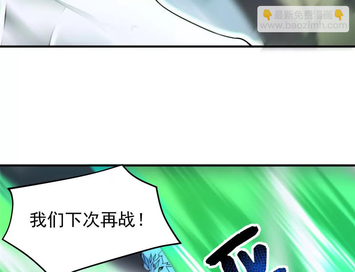 383 碾压90