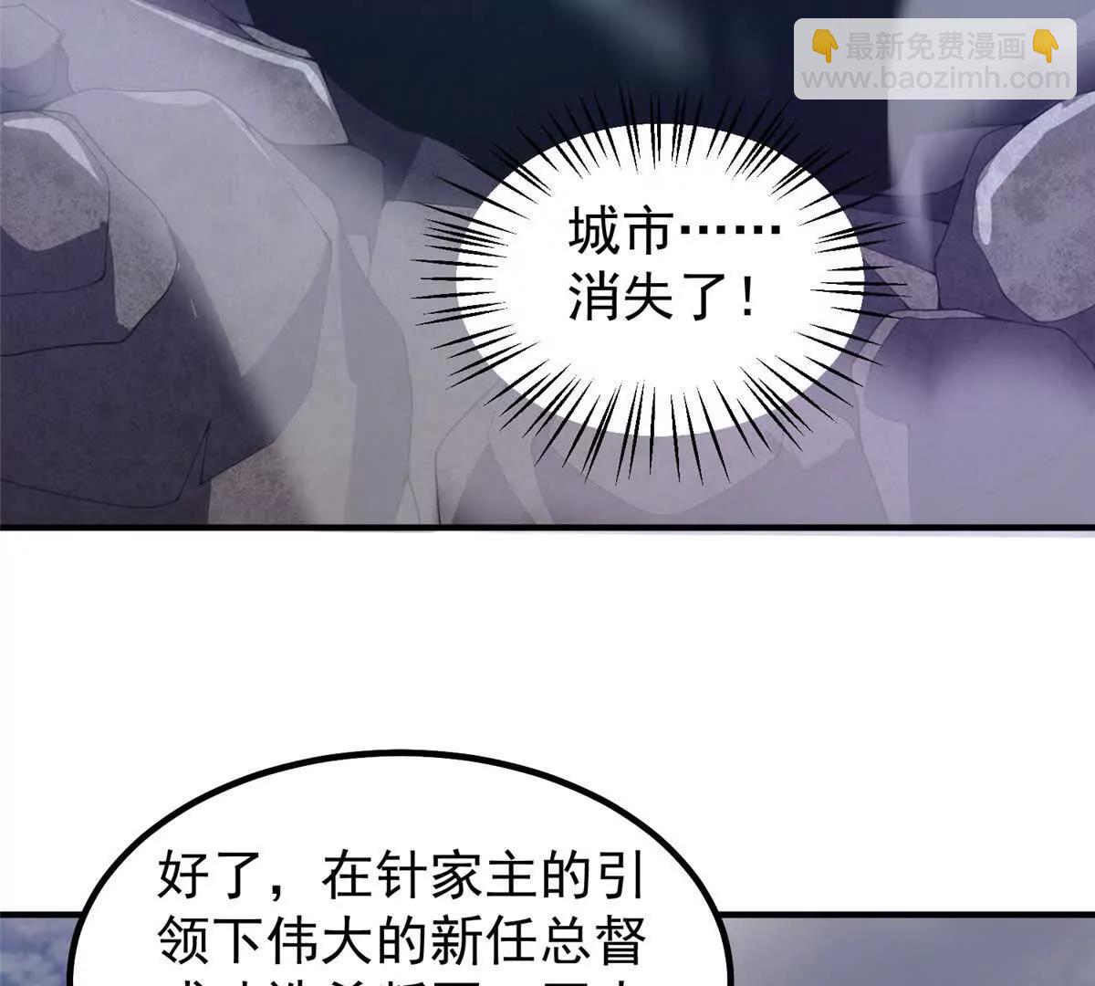 389 神级御使！？101