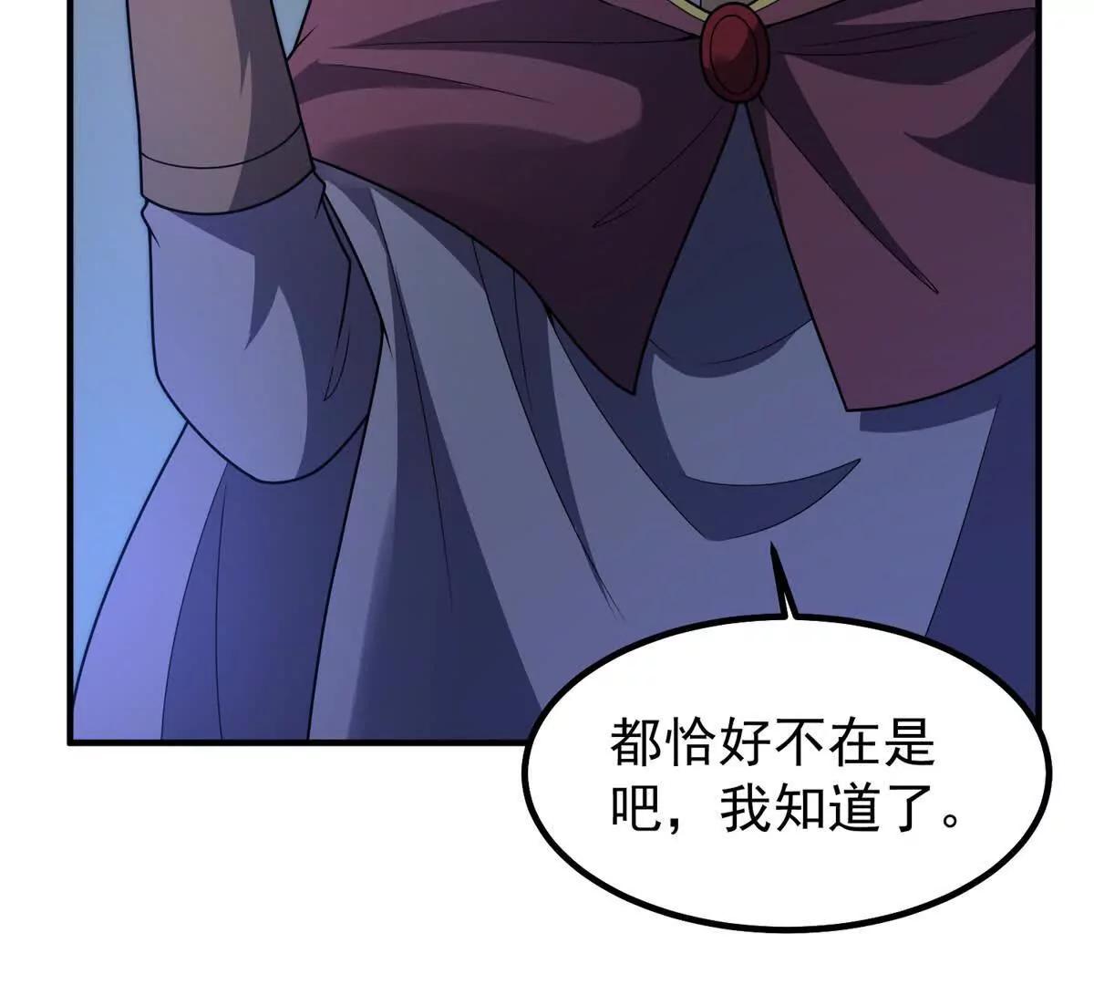 389 神级御使！？15