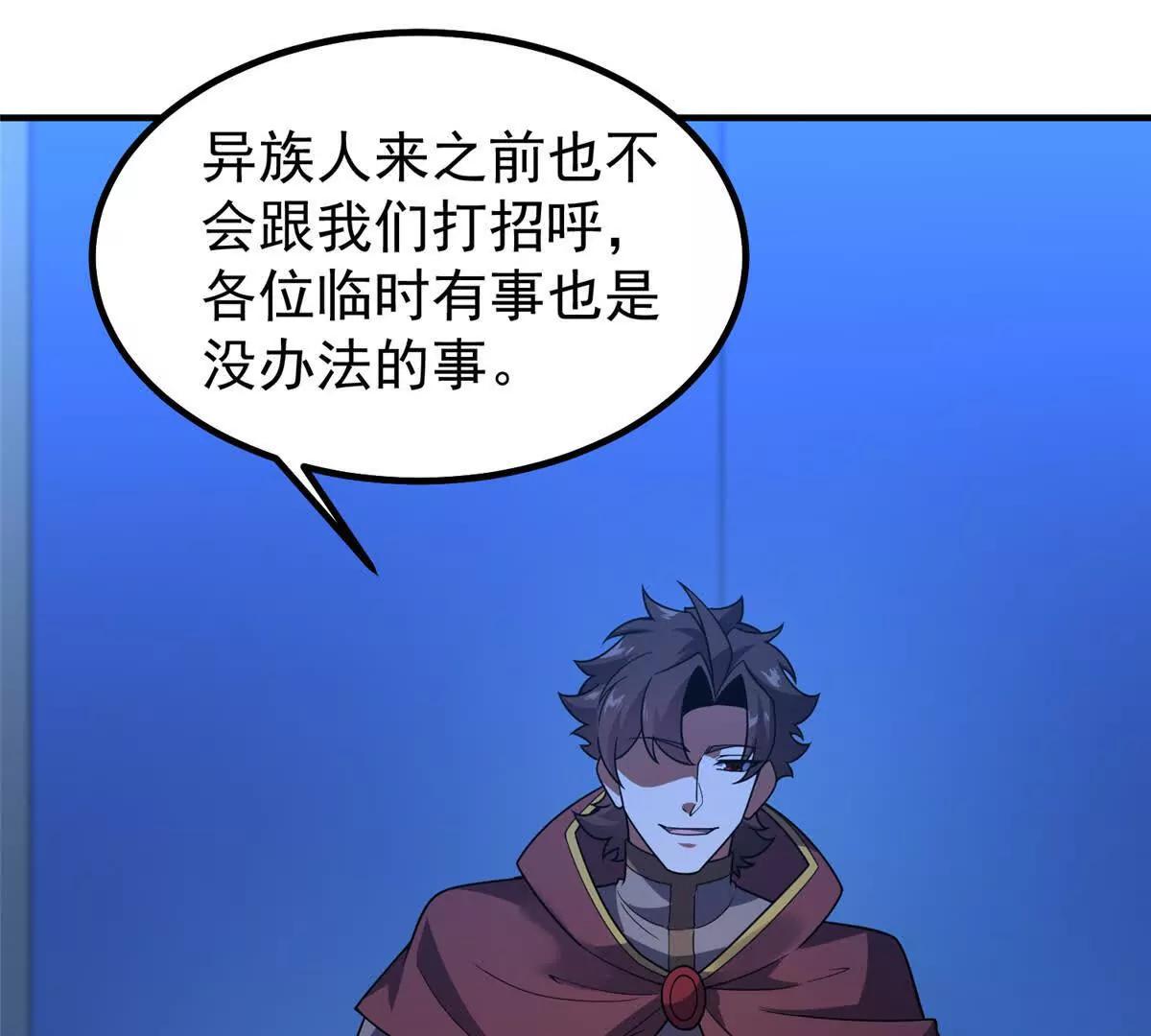 389 神级御使！？16