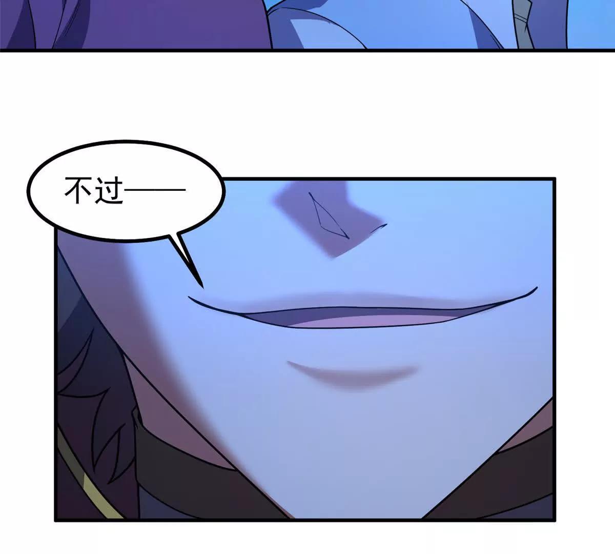 389 神级御使！？20