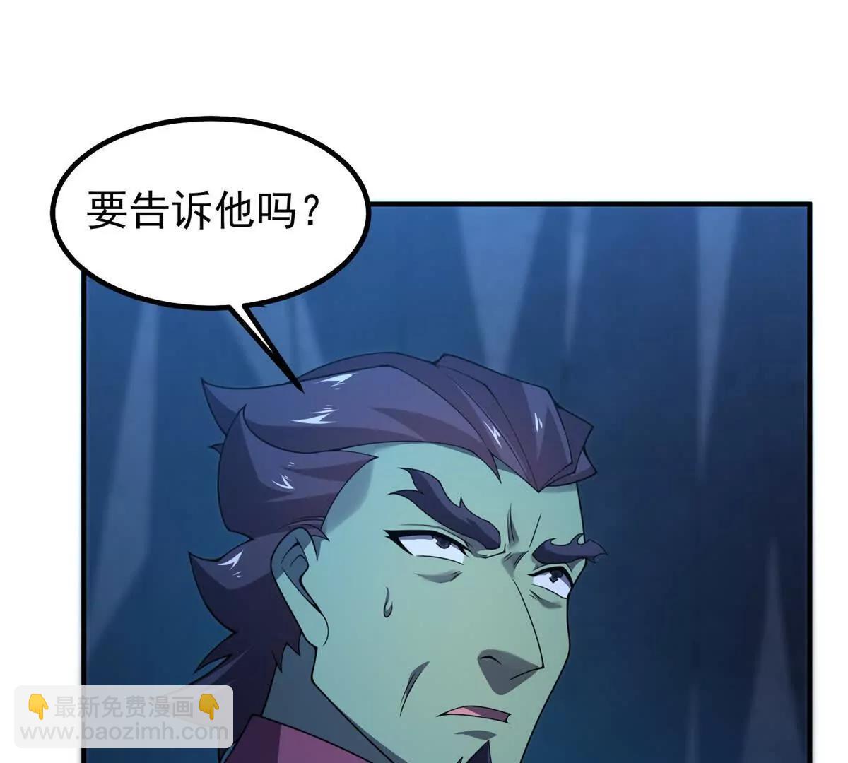 389 神级御使！？28