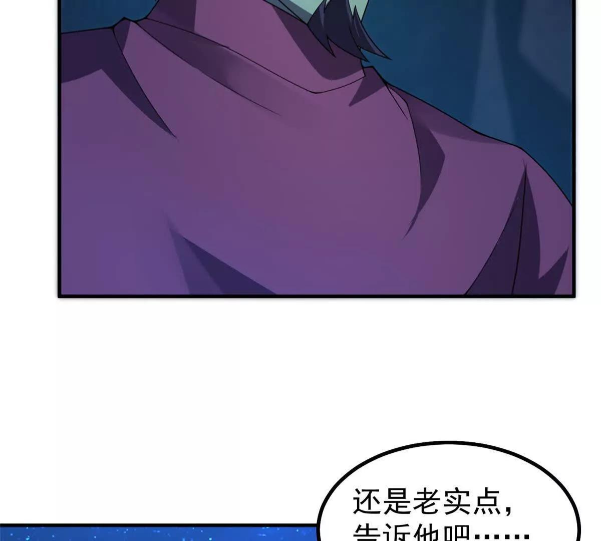 389 神级御使！？29