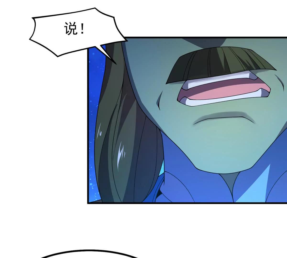 389 神级御使！？33