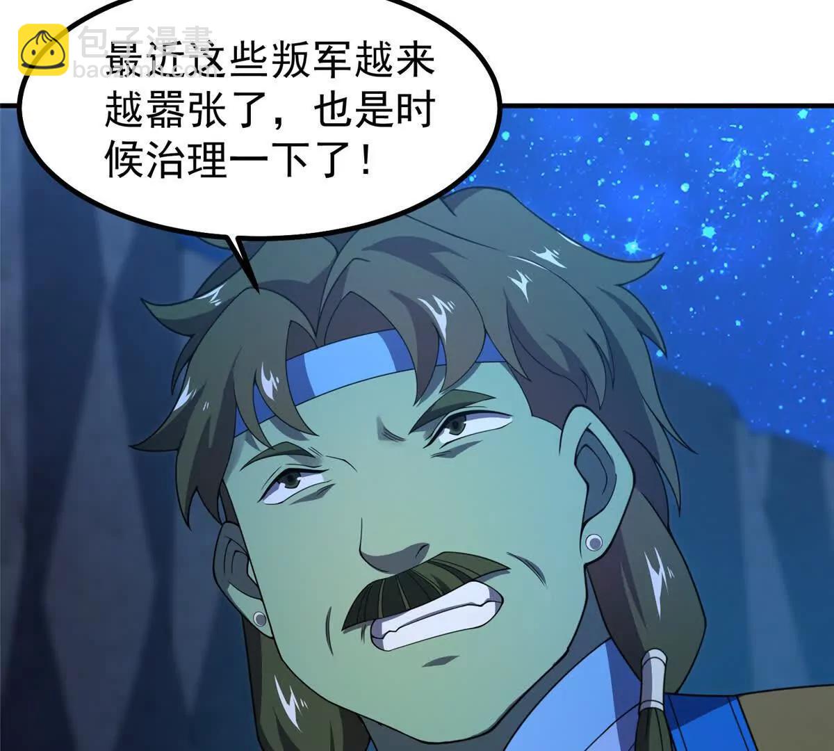 389 神级御使！？34