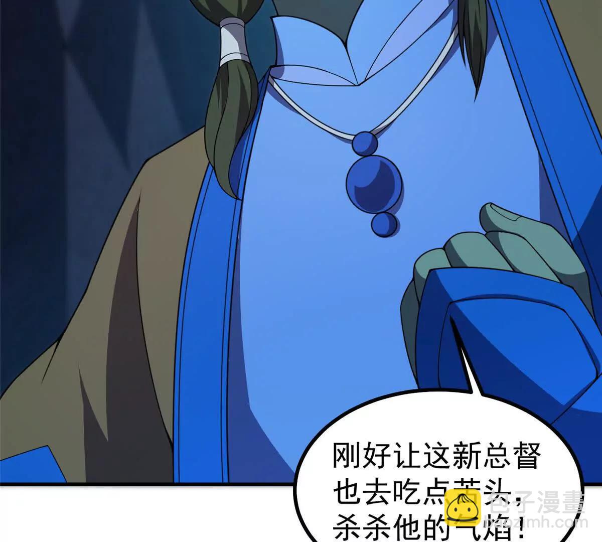 389 神级御使！？35