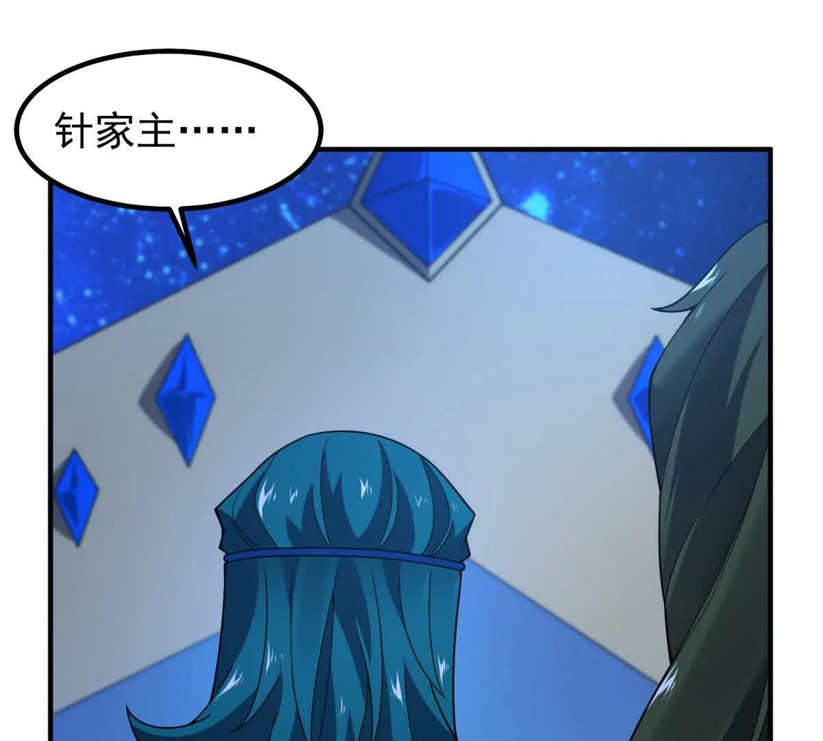 389 神级御使！？37