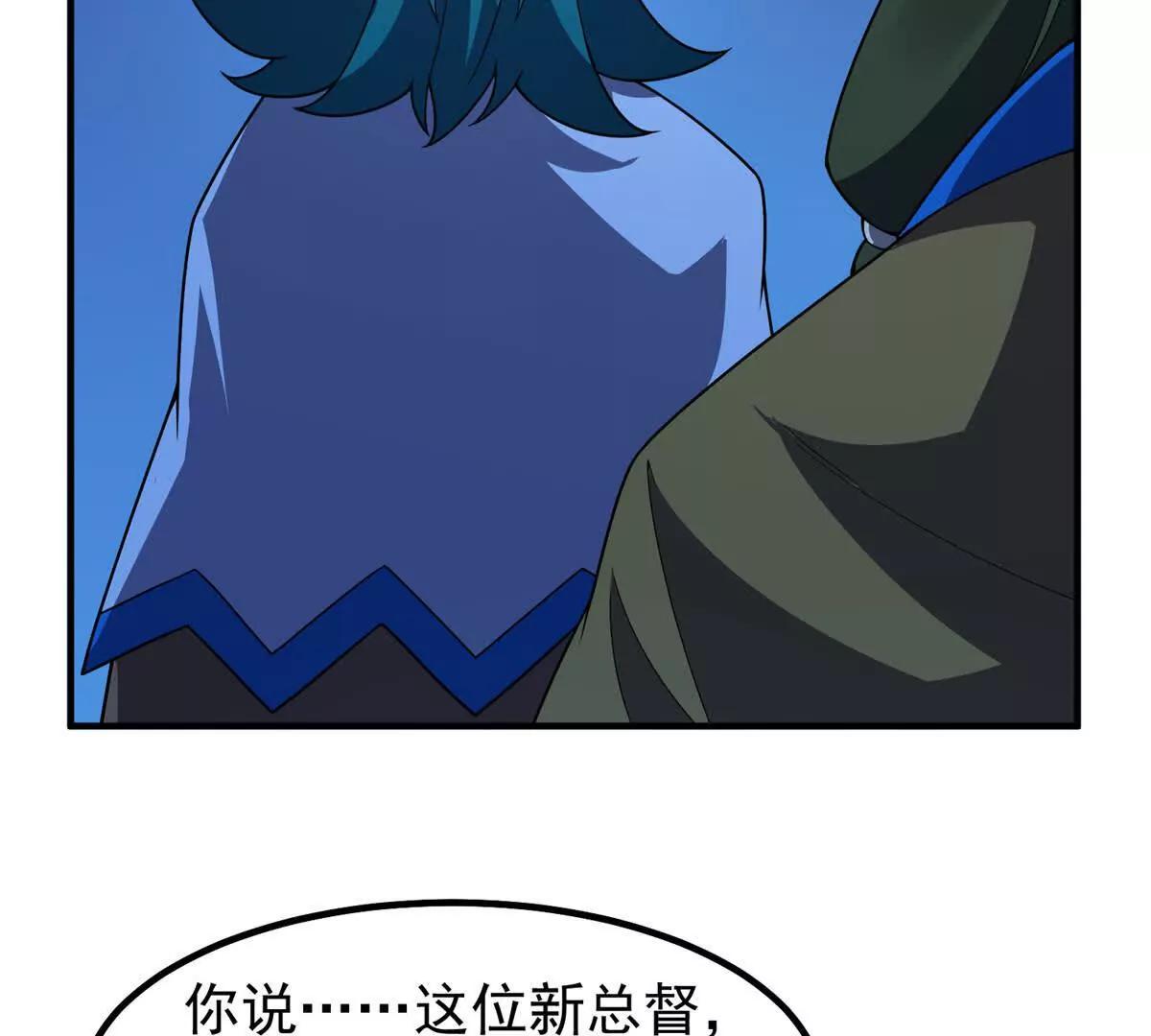 389 神级御使！？38