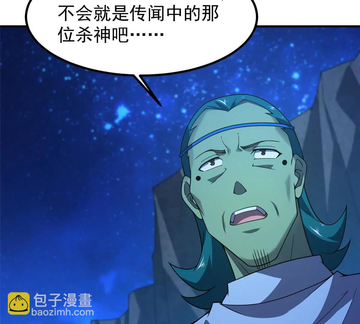 389 神级御使！？39