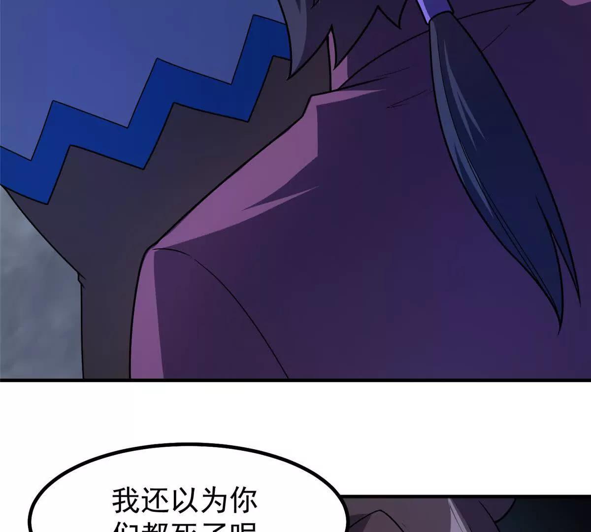 389 神级御使！？4