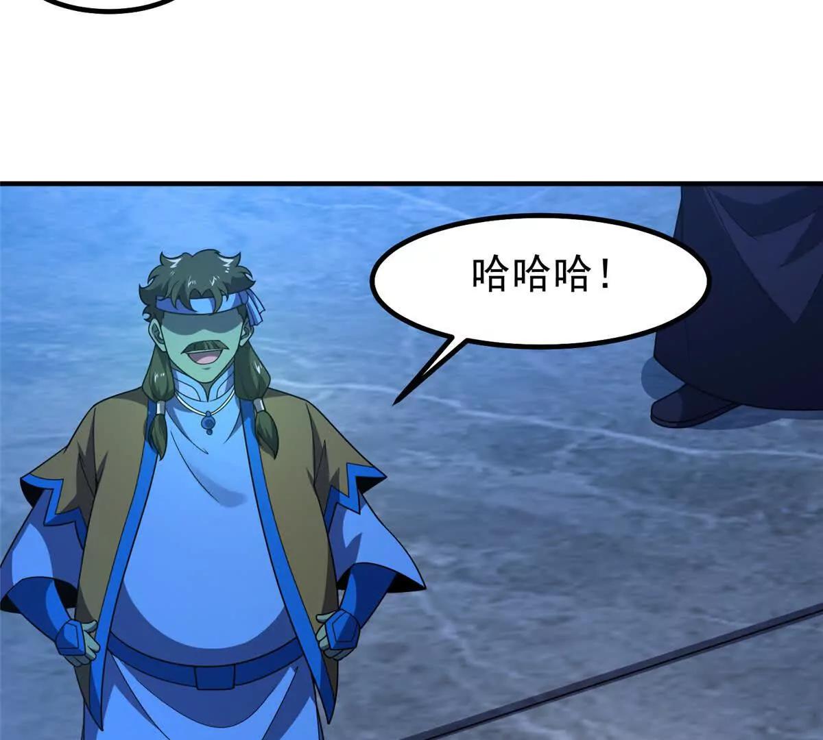 389 神级御使！？41