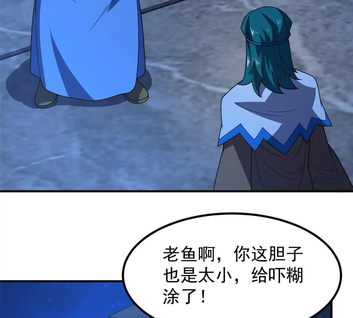 389 神级御使！？42