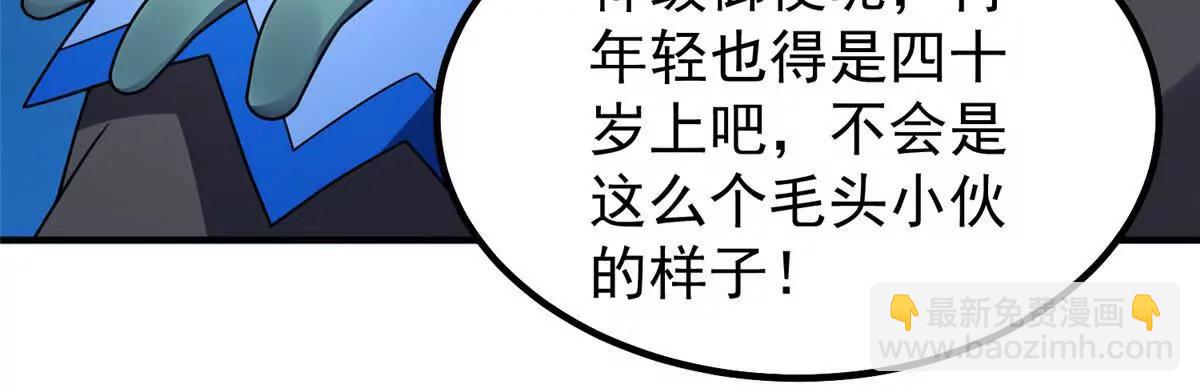 389 神级御使！？51