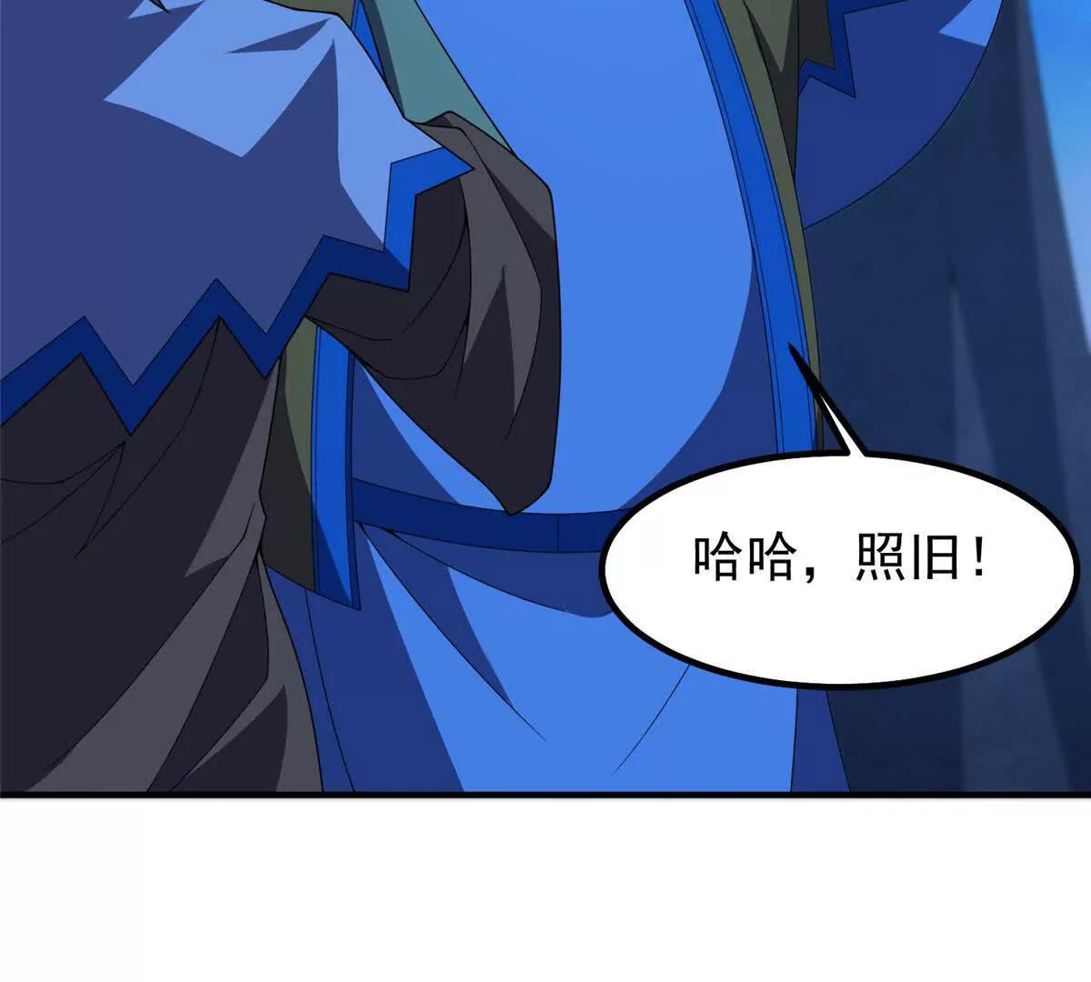 389 神级御使！？55