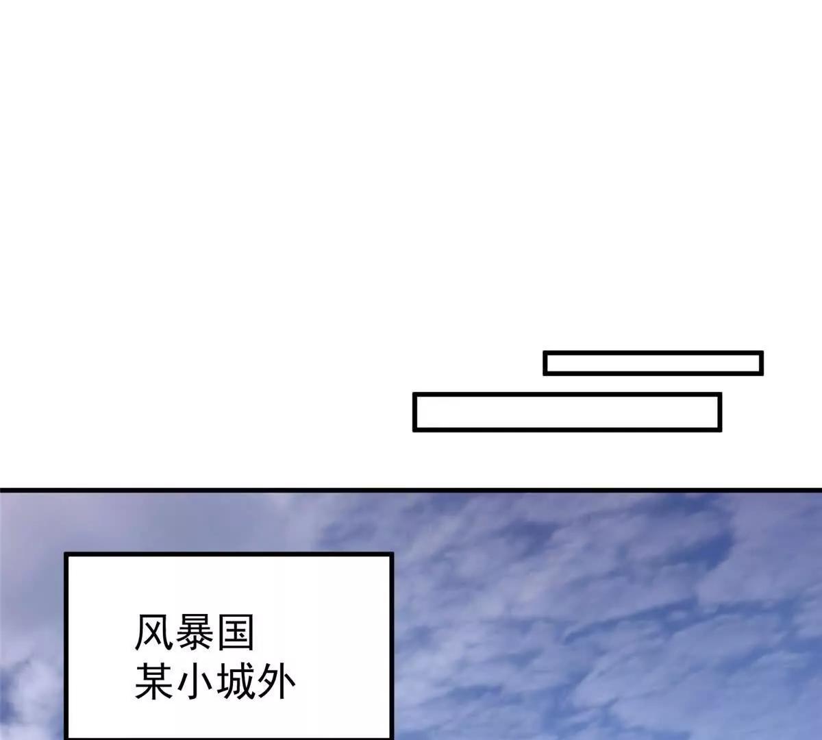 389 神级御使！？56