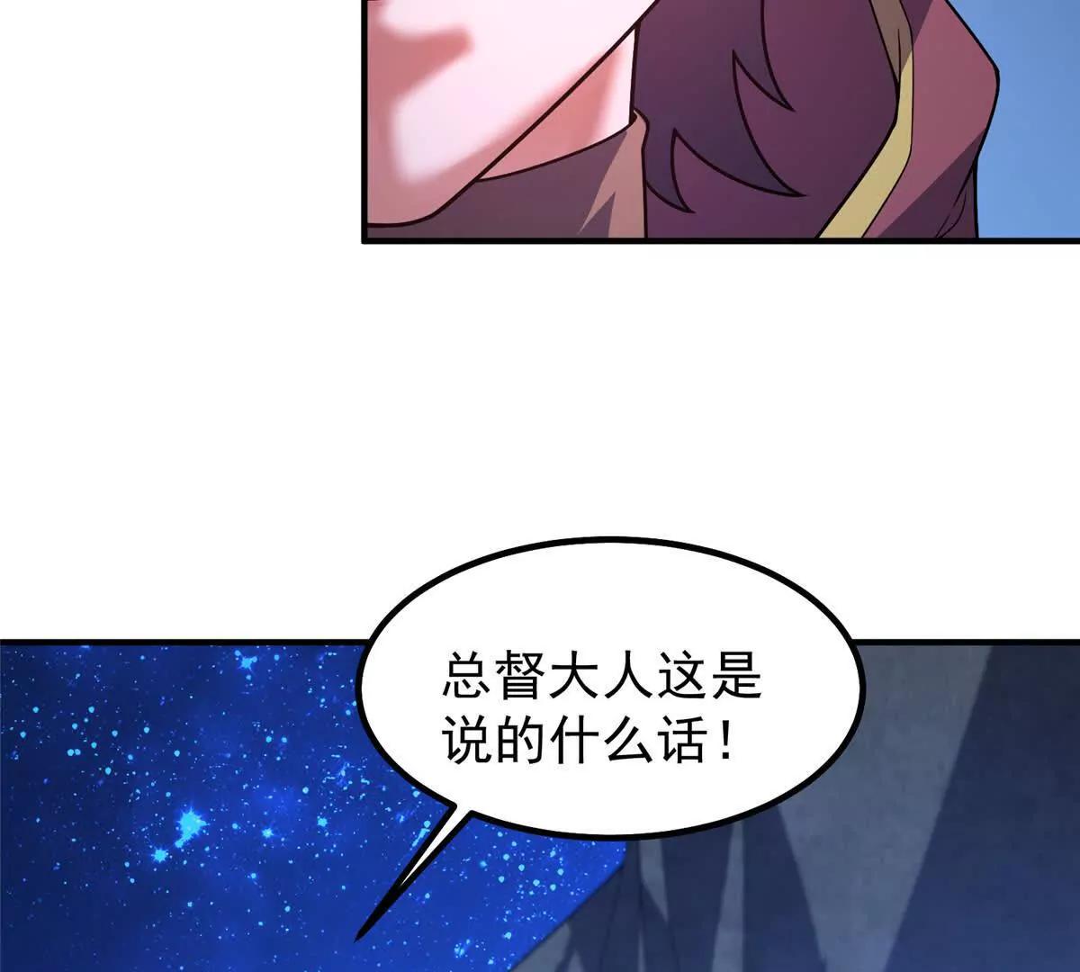 389 神级御使！？6