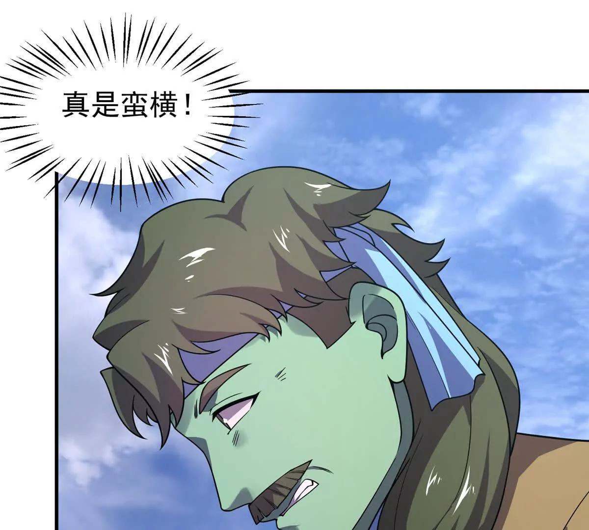 389 神级御使！？62
