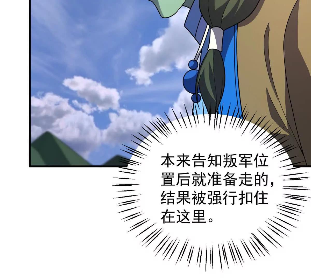 389 神级御使！？63