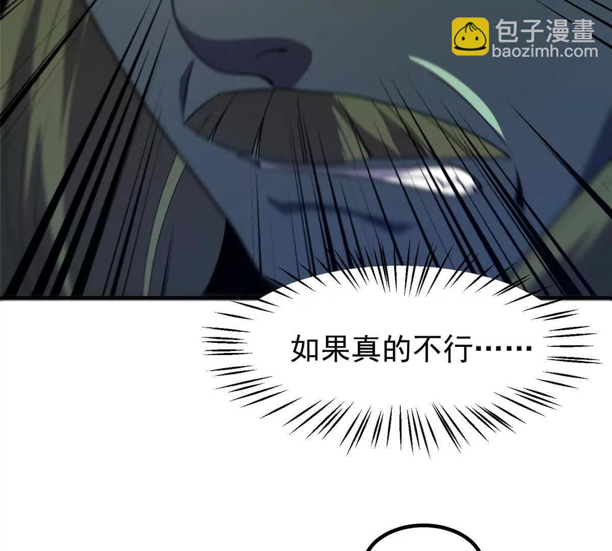389 神级御使！？68