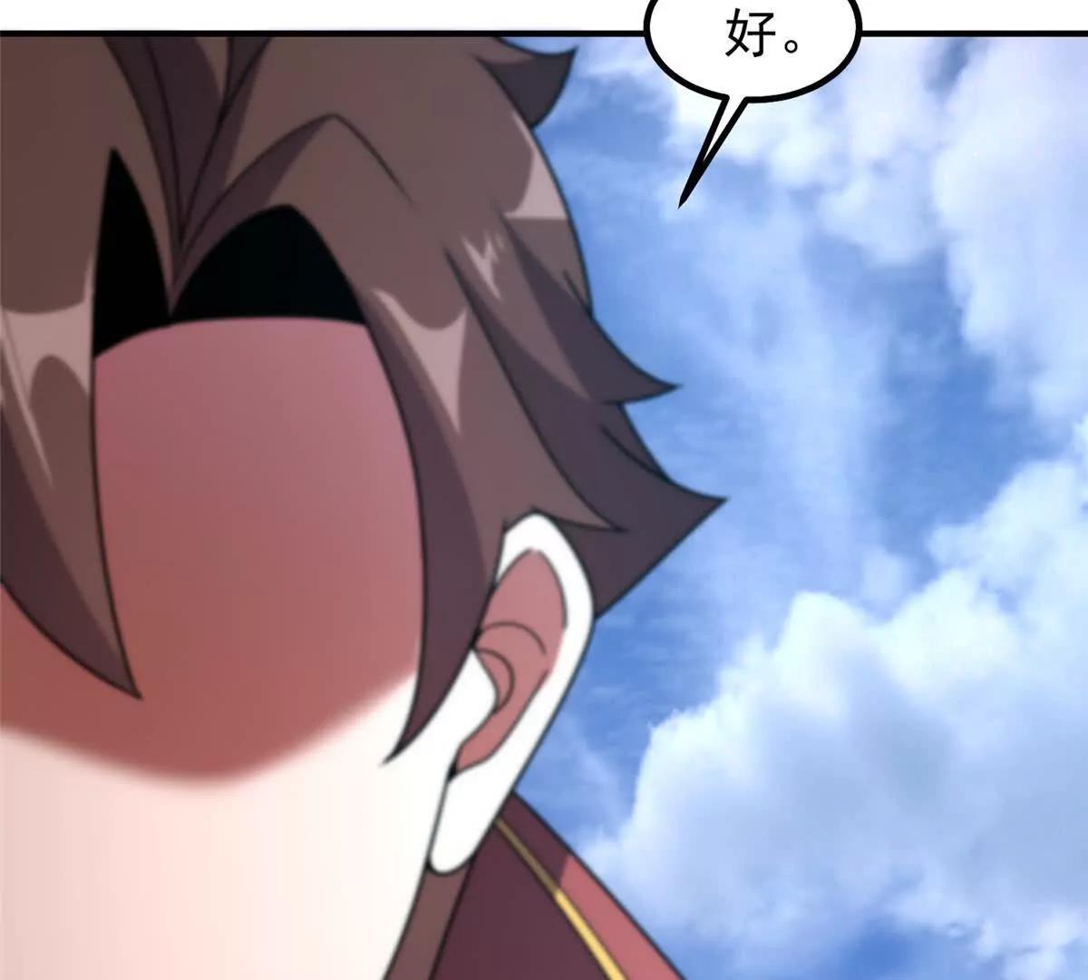 389 神级御使！？69
