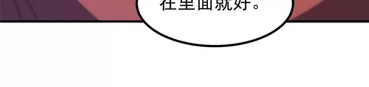 389 神级御使！？71