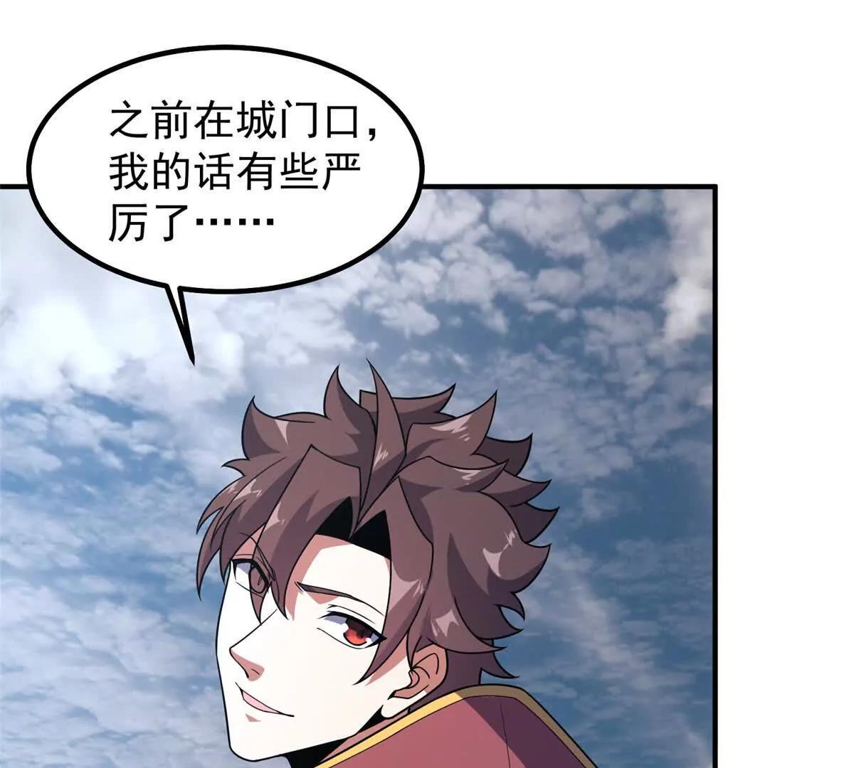 389 神级御使！？72