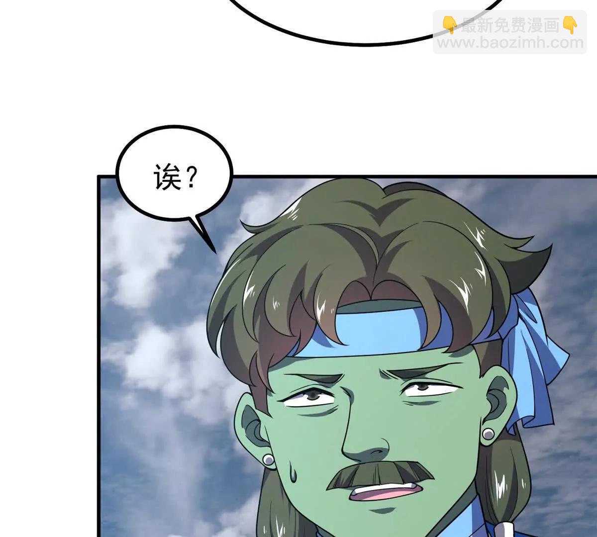 389 神级御使！？74