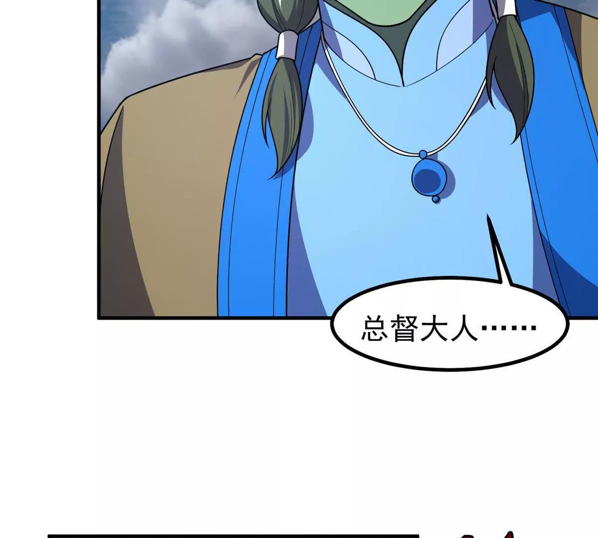389 神级御使！？75