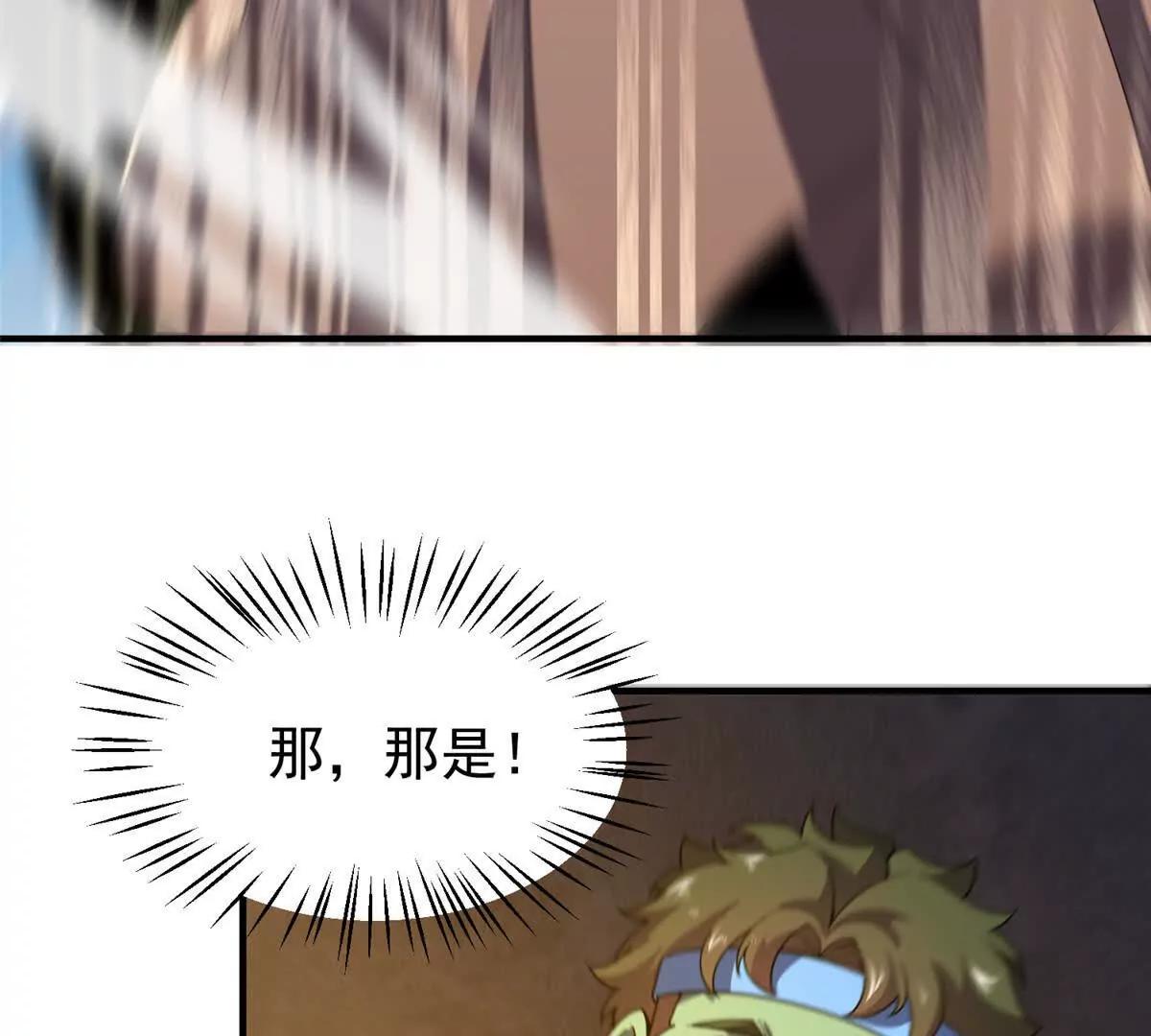 389 神级御使！？80