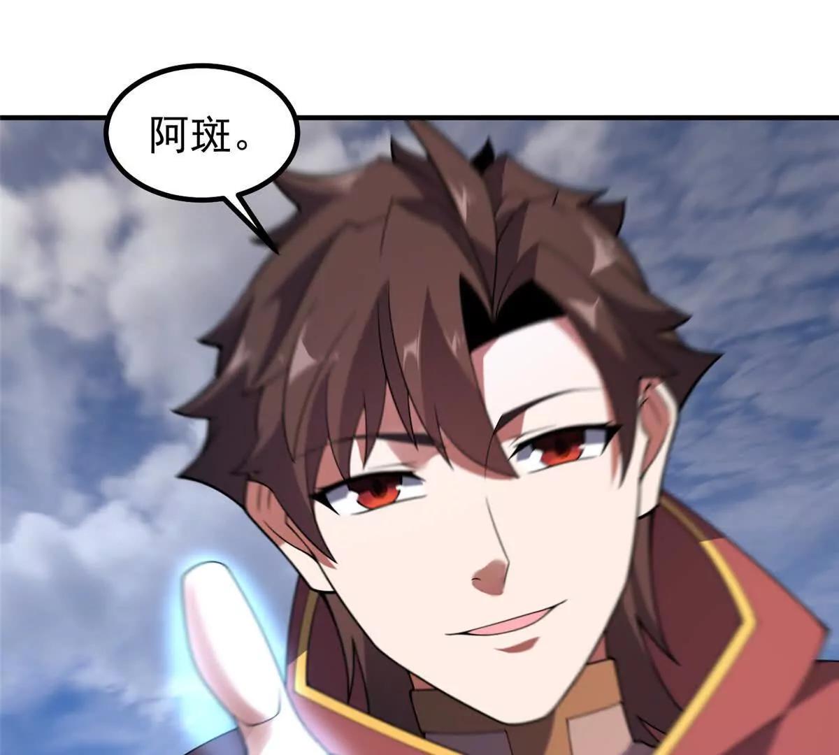 389 神级御使！？84