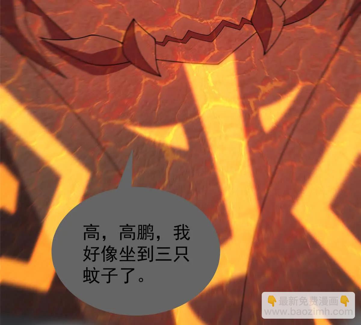 389 神级御使！？92