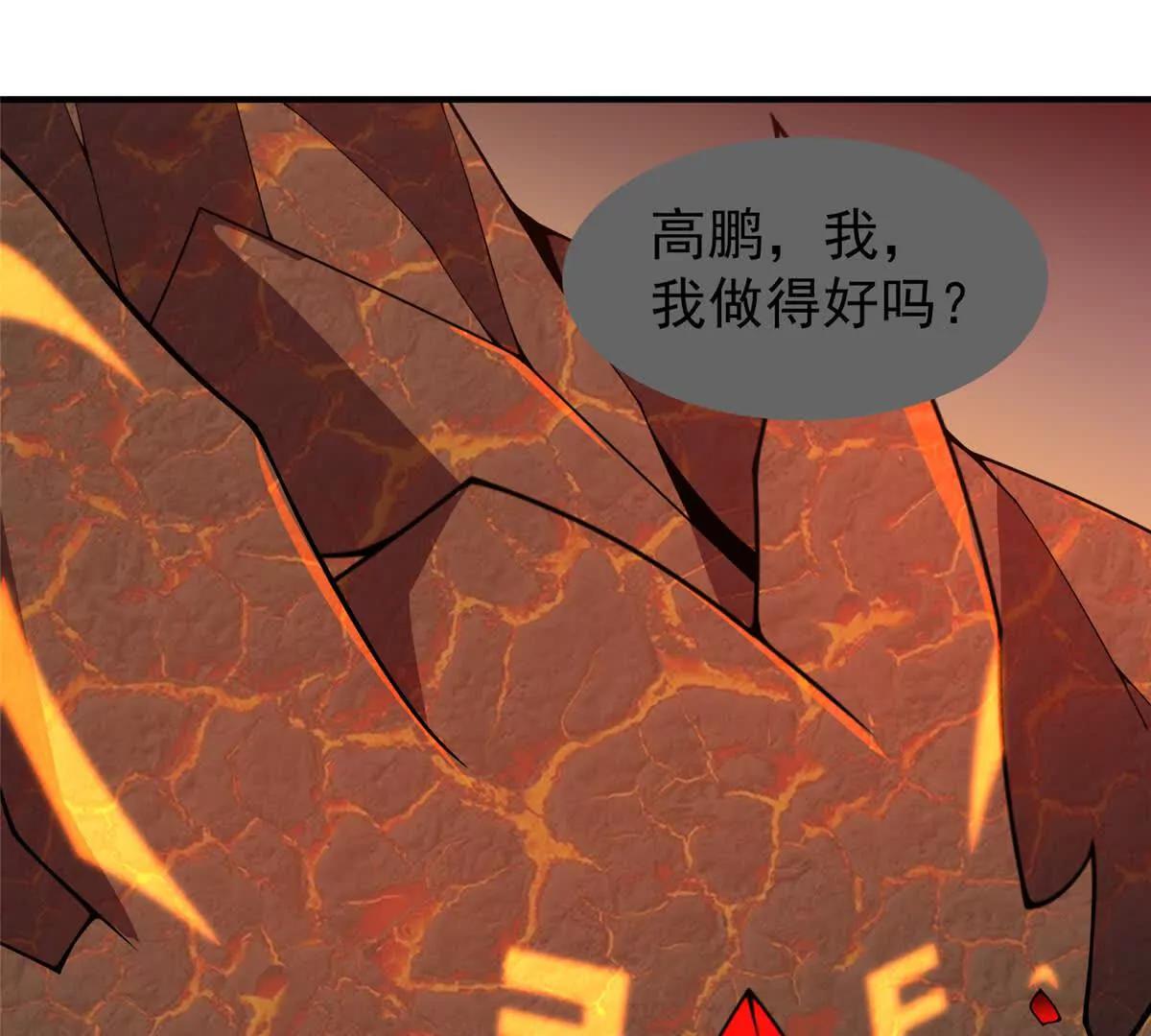 389 神级御使！？94