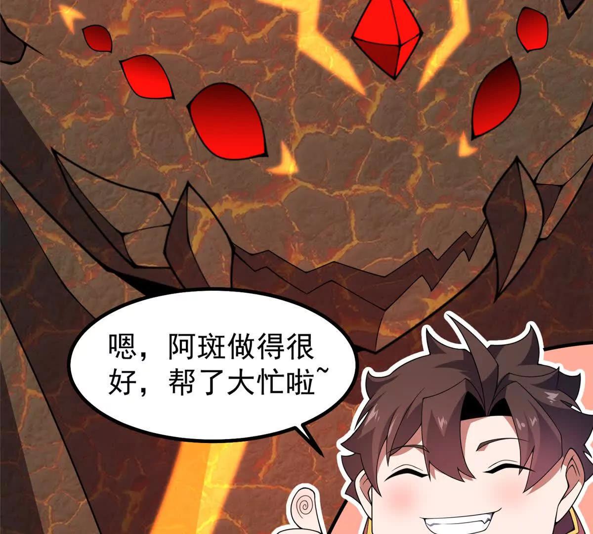 389 神级御使！？95
