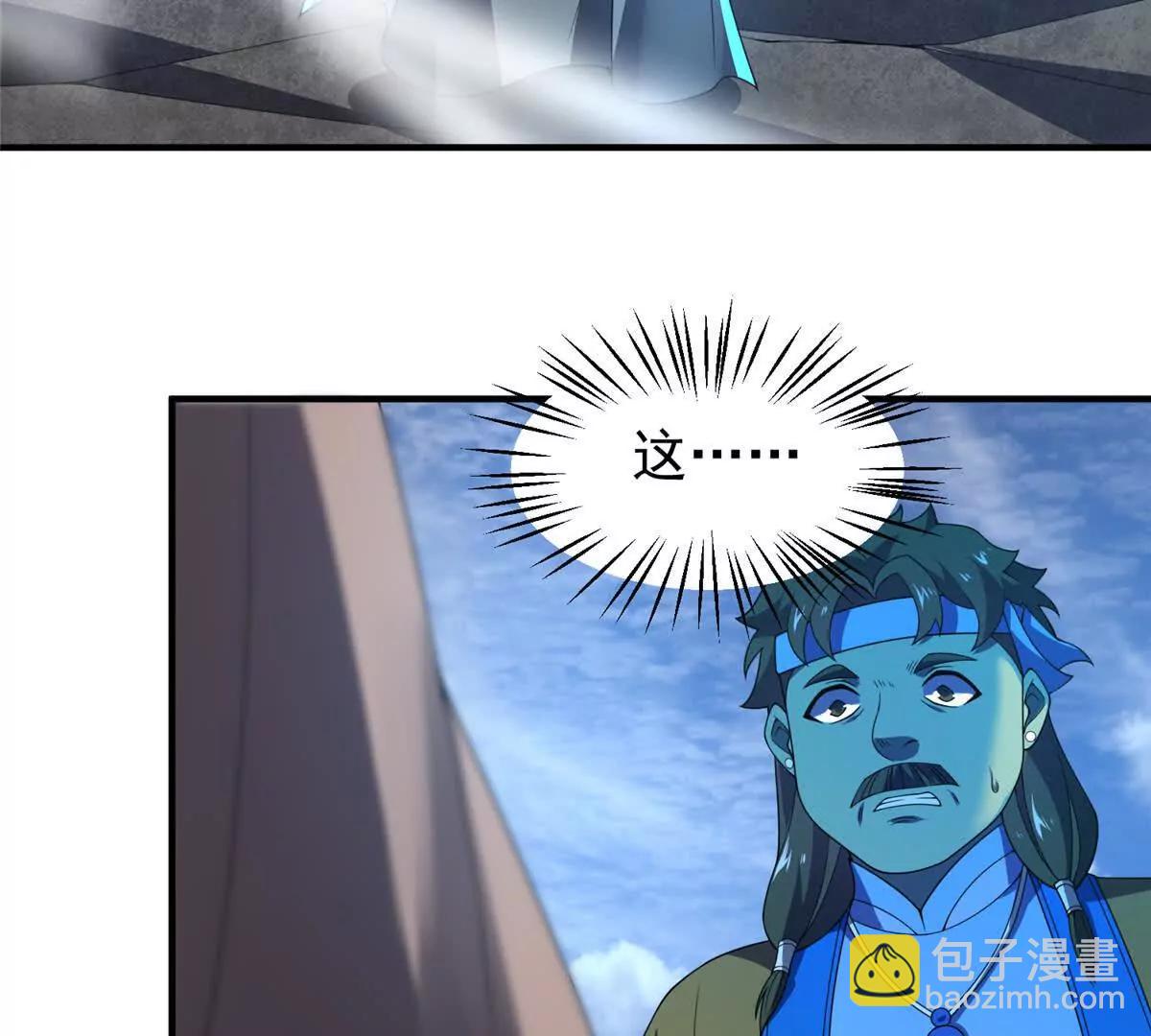 389 神级御使！？98