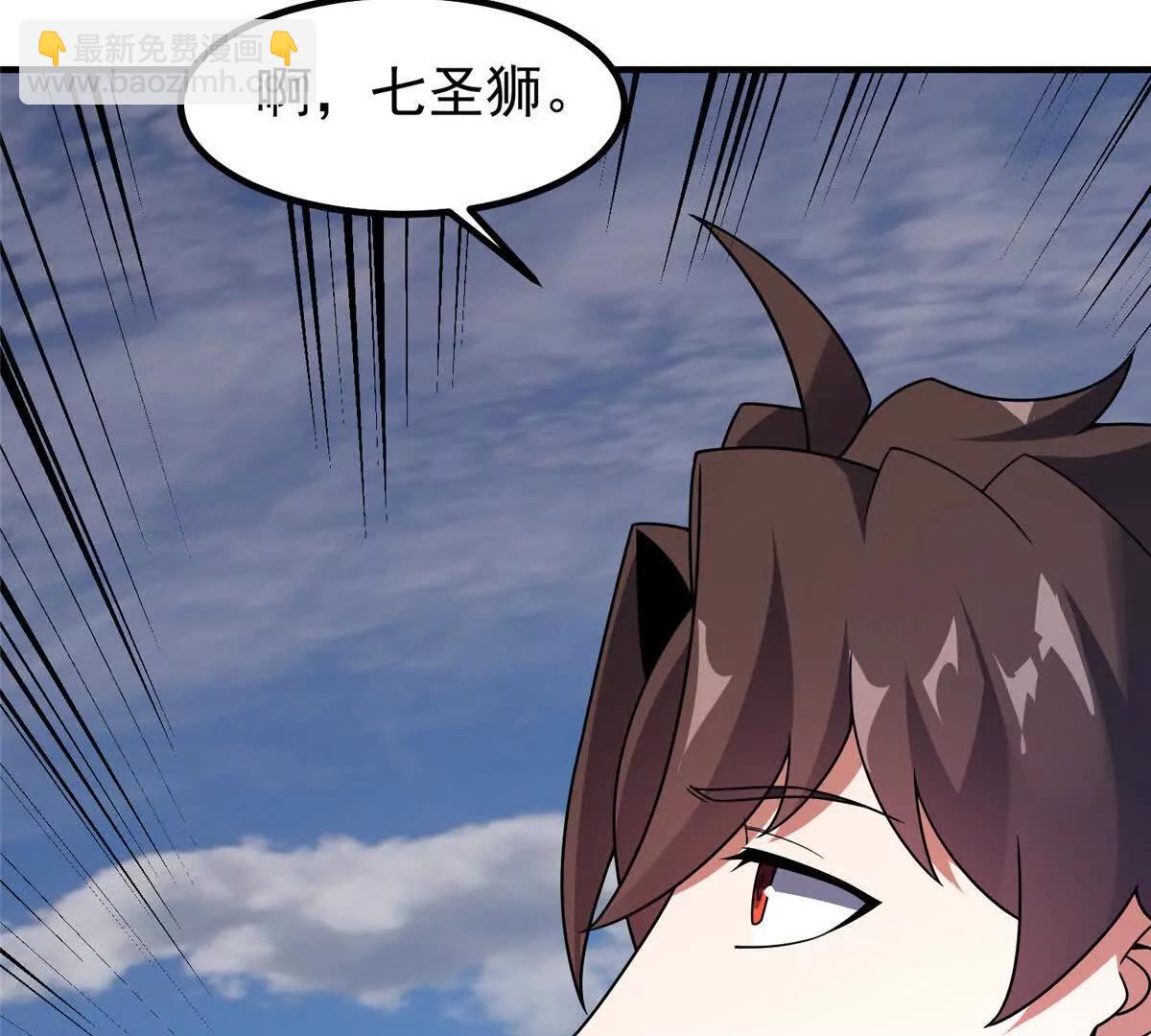 391 奥鲁回家109